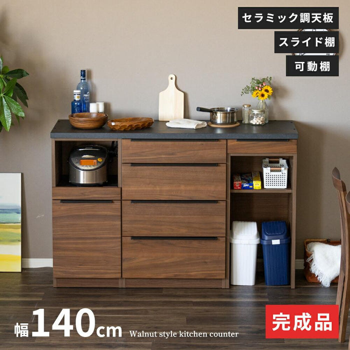 キッチンカウンター 収納 食器棚 木製 幅140 奥行48 高さ92 引き出し スライドカウンター ブラウン シンプル モダン キッチン レンジボード 木目 スライド フルオープンレール ウォールナット 北欧 作業台 レンジ台 配膳 rook