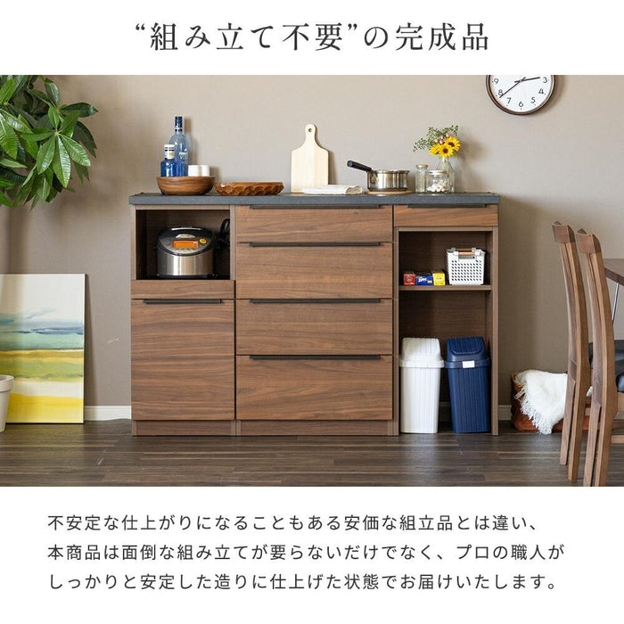 キッチンカウンター 収納 食器棚 木製 幅140 奥行48 高さ92 引き出し スライドカウンター ブラウン シンプル モダン キッチン レンジボード 木目 スライド フルオープンレール ウォールナット 北欧 作業台 レンジ台 配膳 rook