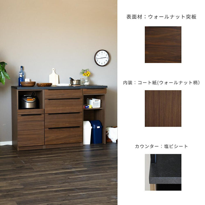 キッチンカウンター 収納 食器棚 木製 幅140 奥行48 高さ92 引き出し スライドカウンター ブラウン シンプル モダン キッチン レンジボード 木目 スライド フルオープンレール ウォールナット 北欧 作業台 レンジ台 配膳 rook