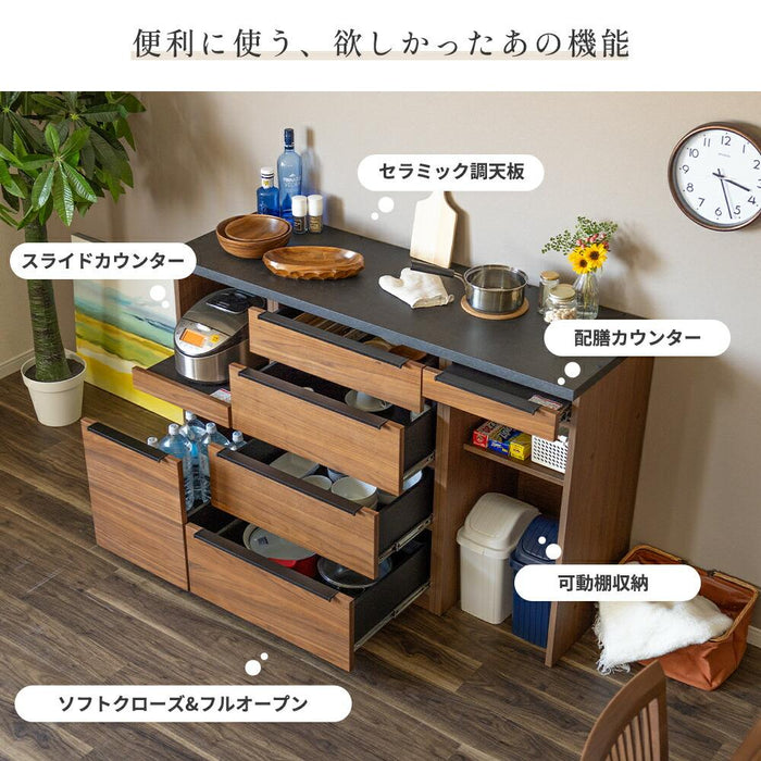 キッチンカウンター 収納 食器棚 木製 幅140 奥行48 高さ92 引き出し スライドカウンター ブラウン シンプル モダン キッチン レンジボード 木目 スライド フルオープンレール ウォールナット 北欧 作業台 レンジ台 配膳 rook