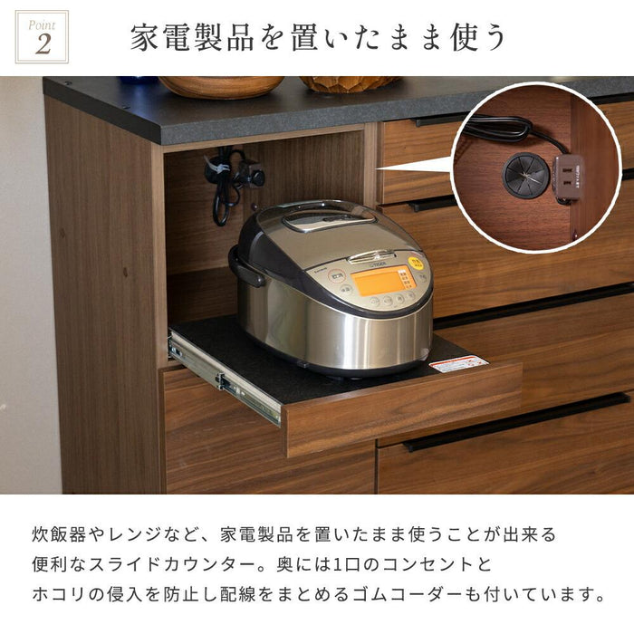 キッチンカウンター 収納 食器棚 木製 幅140 奥行48 高さ92 引き出し スライドカウンター ブラウン シンプル モダン キッチン レンジボード 木目 スライド フルオープンレール ウォールナット 北欧 作業台 レンジ台 配膳 rook