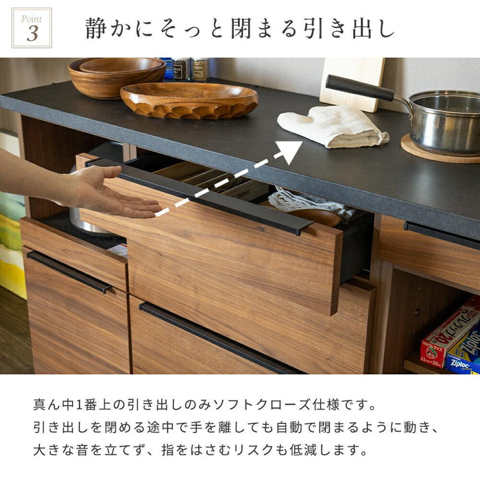 キッチンカウンター 収納 食器棚 木製 幅140 奥行48 高さ92 引き出し スライドカウンター ブラウン シンプル モダン キッチン レンジボード 木目 スライド フルオープンレール ウォールナット 北欧 作業台 レンジ台 配膳 rook