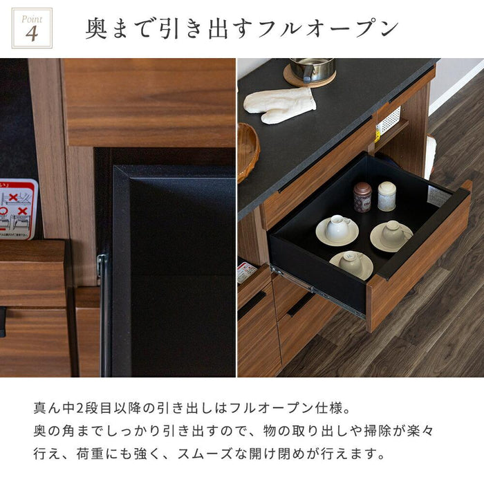 キッチンカウンター 収納 食器棚 木製 幅140 奥行48 高さ92 引き出し スライドカウンター ブラウン シンプル モダン キッチン レンジボード 木目 スライド フルオープンレール ウォールナット 北欧 作業台 レンジ台 配膳 rook