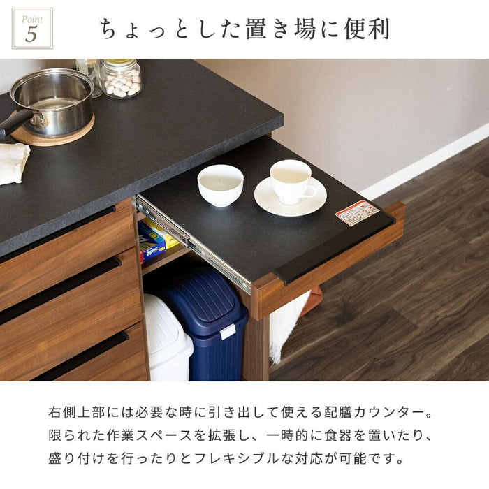 キッチンカウンター 収納 食器棚 木製 幅140 奥行48 高さ92 引き出し スライドカウンター ブラウン シンプル モダン キッチン レンジボード 木目 スライド フルオープンレール ウォールナット 北欧 作業台 レンジ台 配膳 rook