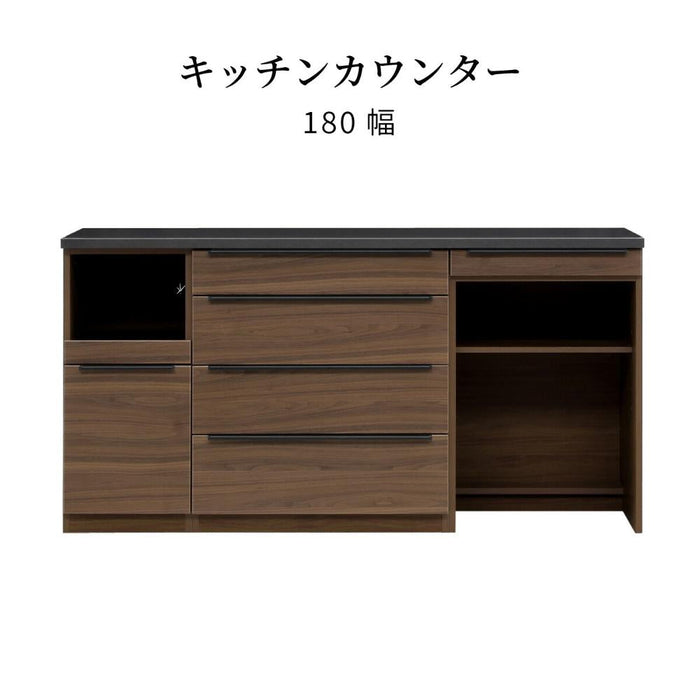 キッチンカウンター テーブル 収納 木製 幅180 奥行48 高さ92 引き出し スライドカウンター ブラウン シンプル モダン レンジボード ゴミ箱収納 木目 スライド フルオープンレール ウォールナット 北欧 作業台 レンジ台 配膳 rook