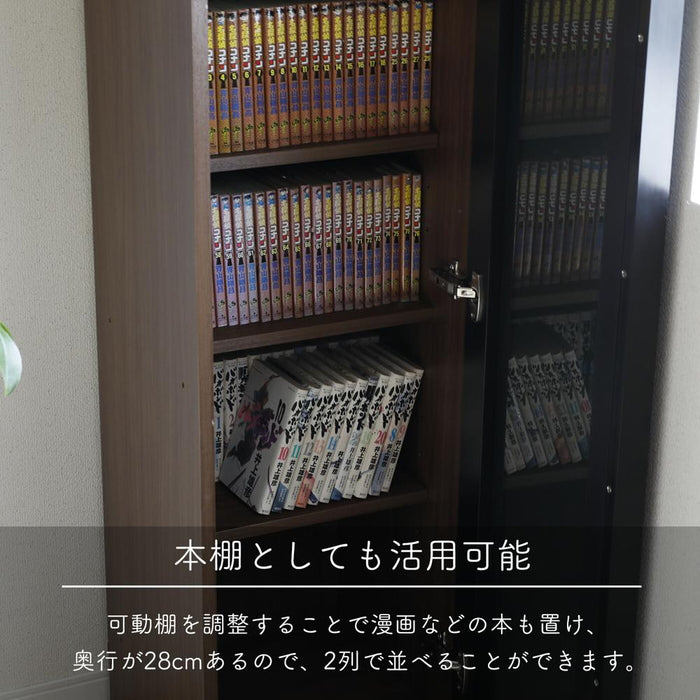 キッチンキャビネット 収納 棚 食器棚 本棚 スリム ウォールナット 北欧 幅40 奥行41 高さ200 隙間収納 ブラウン シンプル モダン ラック コンパクト 扉付き お皿 キッチンストッカー 木製 食器 扉 ストック 台所 茶 お皿 食品 rook