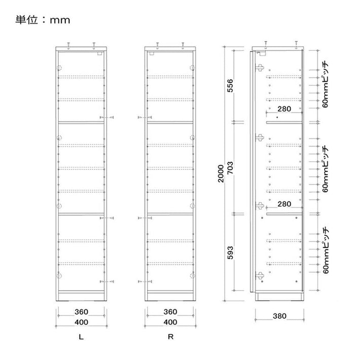キッチンキャビネット 収納 棚 食器棚 本棚 スリム ウォールナット 北欧 幅40 奥行41 高さ200 隙間収納 ブラウン シンプル モダン ラック コンパクト 扉付き お皿 キッチンストッカー 木製 食器 扉 ストック 台所 茶 お皿 食品 rook