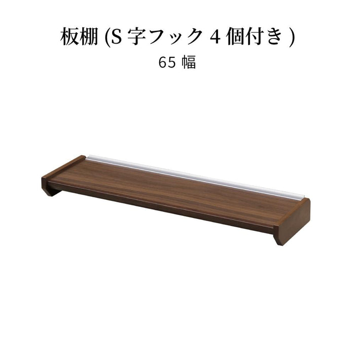 【パーツ】 棚板 収納 S字フック rook