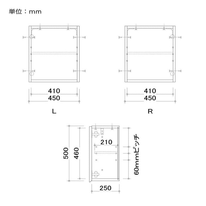 【パーツ】 棚板 収納 BOX 45cm rook