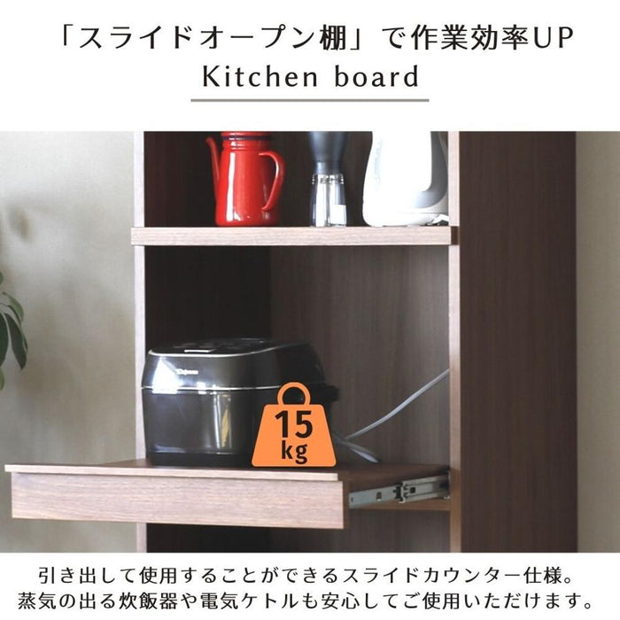 レンジボード レンジ台 キッチンボード 食器棚 カウンター ウォールナット 木製 幅62 カップボード コンセント付 スライドトレー キッチン 収納 家具 家電 ラック 大型レンジ対応 ブラウン モダン 北欧 おしゃれ ダイニングボード
