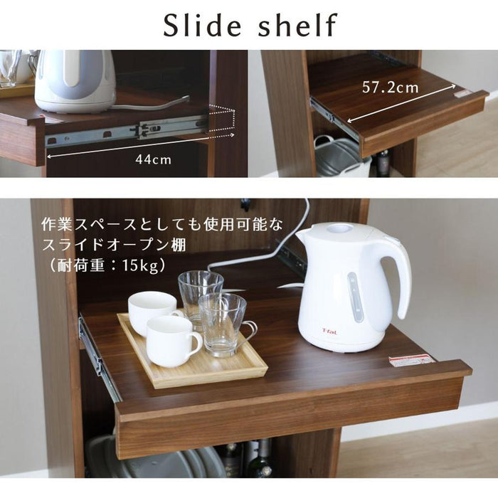 レンジボード レンジ台 キッチンボード 食器棚 カウンター ウォールナット 木製 幅62 カップボード コンセント付 スライドトレー キッチン 収納 家具 家電 ラック 大型レンジ対応 ブラウン モダン 北欧 おしゃれ ダイニングボード