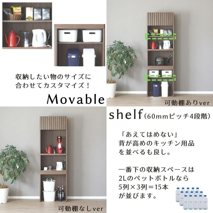 レンジボード レンジ台 キッチンボード 食器棚 カウンター ウォールナット 木製 幅62 カップボード コンセント付 スライドトレー キッチン 収納 家具 家電 ラック 大型レンジ対応 ブラウン モダン 北欧 おしゃれ ダイニングボード