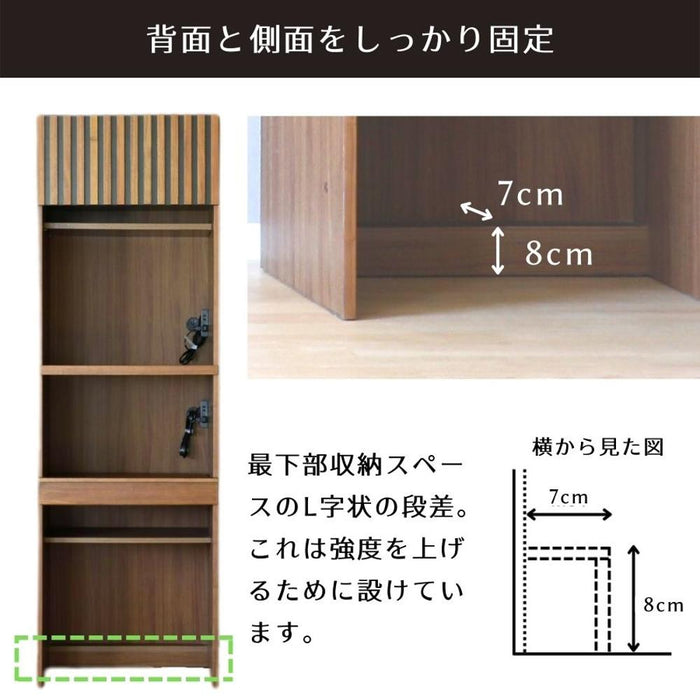 レンジボード レンジ台 キッチンボード 食器棚 カウンター ウォールナット 木製 幅62 カップボード コンセント付 スライドトレー キッチン 収納 家具 家電 ラック 大型レンジ対応 ブラウン モダン 北欧 おしゃれ ダイニングボード