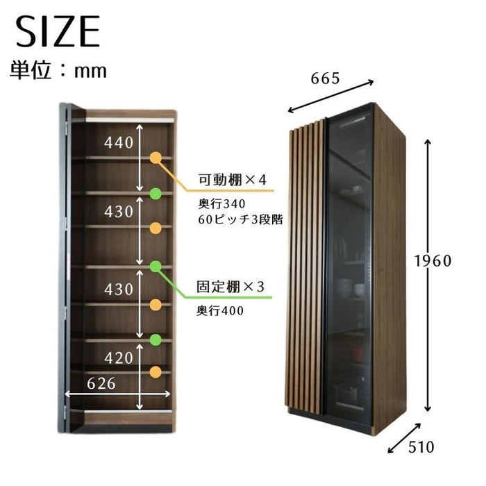 食器棚 キッチンボード 60cm   格子キッチン収納 カップボード ウォールナット