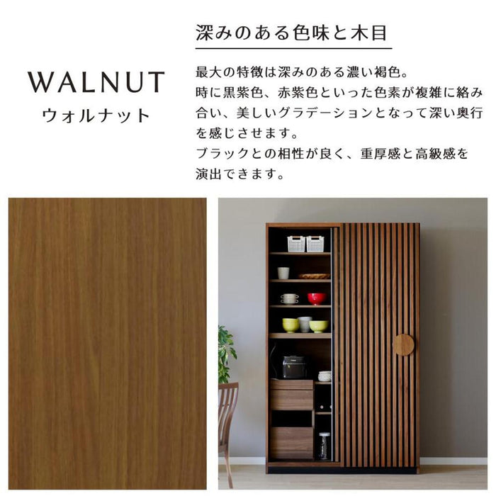 食器棚 ウォールナット 138cm   キッチンボード キッチン収納  格子 和