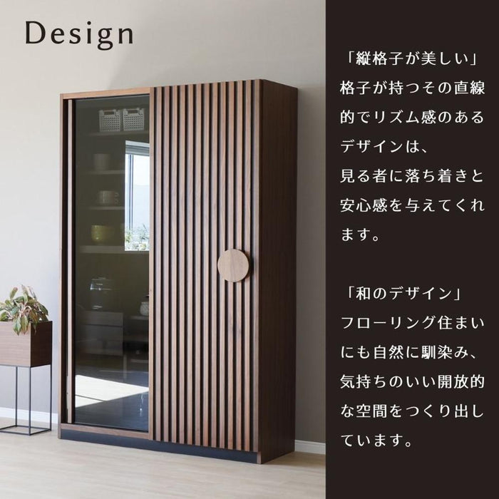 食器棚 ウォールナット 138cm   キッチンボード キッチン収納  格子 和