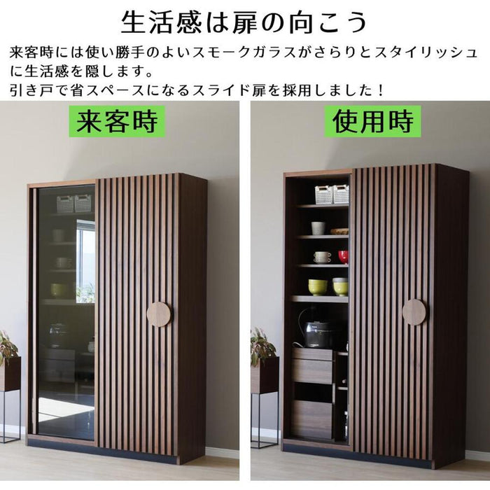 食器棚 ウォールナット 幅120 引き戸 スライド ダイニングボード キッチンボード キッチン収納 スライド扉 格子 和モダン モダン 調理器具収納 食器収納 台所周辺 大容量収納