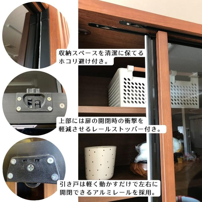 食器棚 ウォールナット 138cm   キッチンボード キッチン収納  格子 和