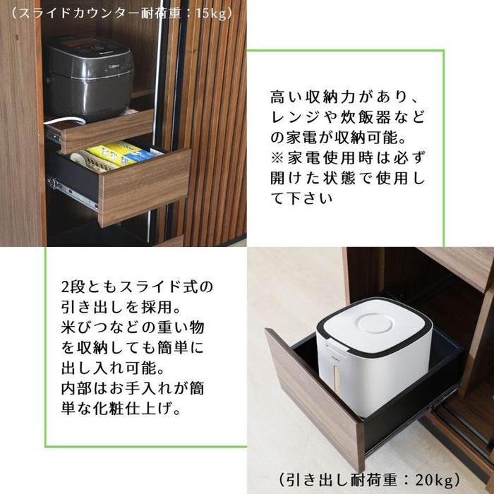 食器棚 ウォールナット 幅120 引き戸 スライド ダイニングボード キッチンボード キッチン収納 スライド扉 格子 和モダン モダン 調理器具収納 食器収納 台所周辺 大容量収納