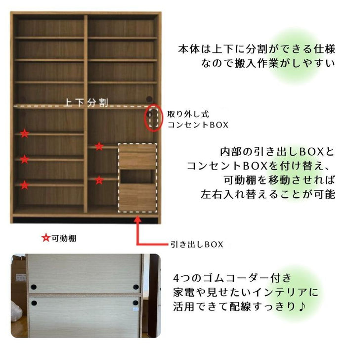 食器棚 ウォールナット 幅120 引き戸 スライド ダイニングボード キッチンボード キッチン収納 スライド扉 格子 和モダン モダン 調理器具収納 食器収納 台所周辺 大容量収納
