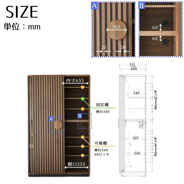 食器棚 ウォールナット 138cm   キッチンボード キッチン収納  格子 和