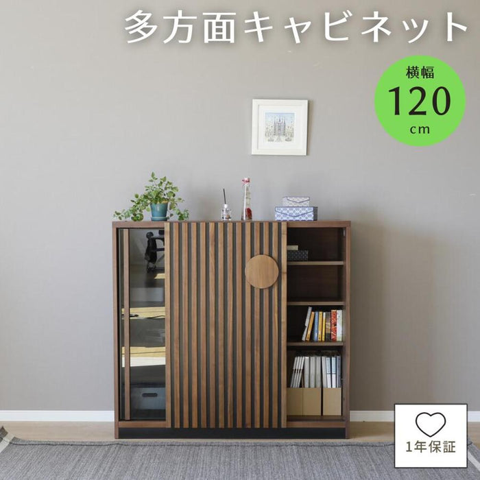 収納 キャビネット 幅120 食器棚 ロータイプ 引き戸 キッチン収納 カウンター 台所収納 キッチンカウンター 格子扉 シンプル スライド棚 ガラス扉 本棚 書斎 靴 玄関 新生活 送料無料