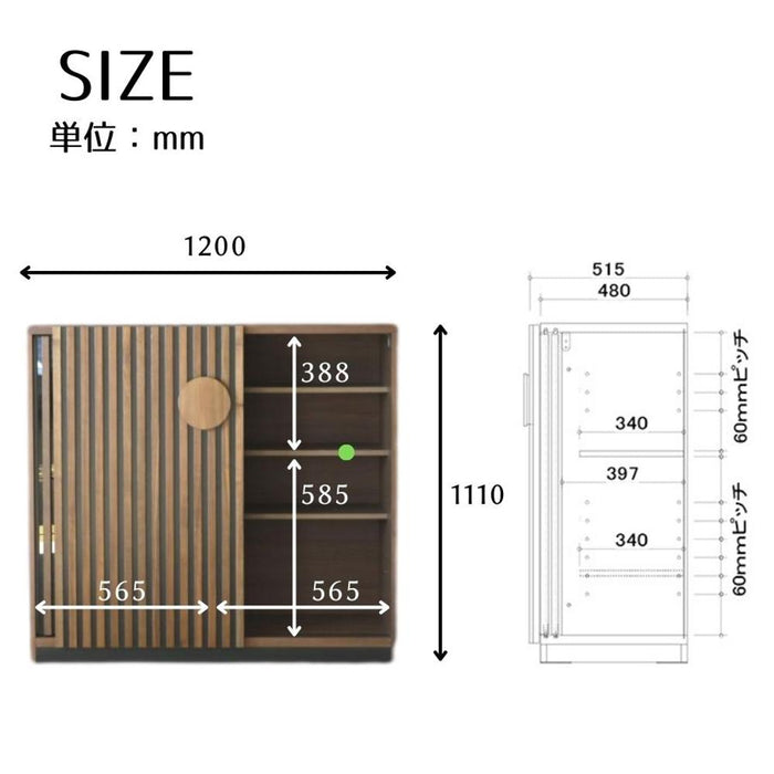収納 キャビネット 幅120 食器棚 ロータイプ 引き戸 キッチン収納 カウンター 台所収納 キッチンカウンター 格子扉 シンプル スライド棚 ガラス扉 本棚 書斎 靴 玄関 新生活 送料無料
