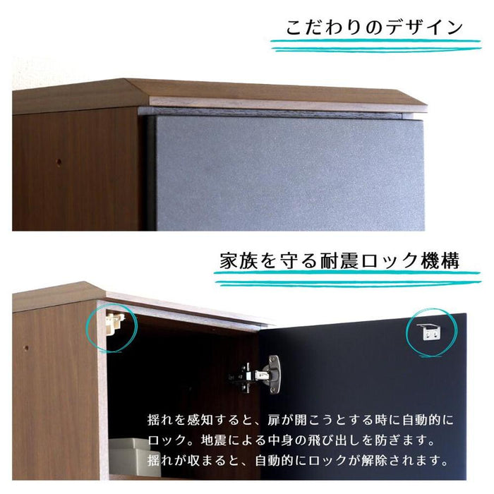 キャビネット スリム 食器棚 開き戸 キッチンボード 幅40cm おしゃれ 北欧 キッチン 収納 可動棚 カップボード 耐震ラッチ セラミック調 シンプル モダン キッチンストッカー 小物 ストレージ 新生活 シギヤマ家具工業