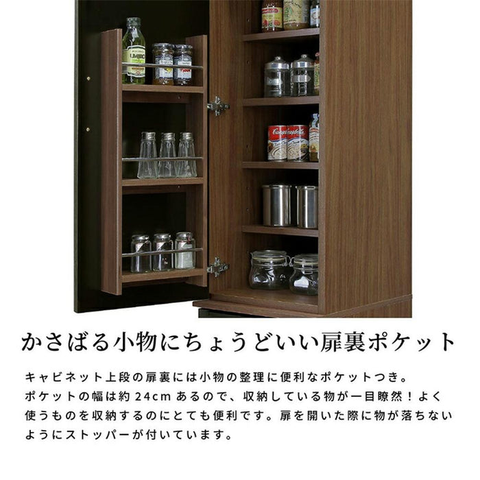 キャビネット スリム 食器棚 開き戸 キッチンボード 幅40cm おしゃれ 北欧 キッチン 収納 可動棚 カップボード 耐震ラッチ セラミック調 シンプル モダン キッチンストッカー 小物 ストレージ 新生活 シギヤマ家具工業