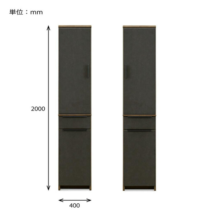 キャビネット スリム 食器棚 開き戸 キッチンボード 幅40cm おしゃれ 北欧 キッチン 収納 可動棚 カップボード 耐震ラッチ セラミック調 シンプル モダン キッチンストッカー 小物 ストレージ 新生活 シギヤマ家具工業