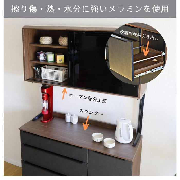 食器棚 120cm キッチンボード 引き戸 コンセント 引き出し おしゃれ 北欧 キッチン 収納 可動棚 カウンター 作業台 セラミック調 シンプル モダン カップボード 小物 ストレージ ブラック ブラウン 新生活 シギヤマ家具工業