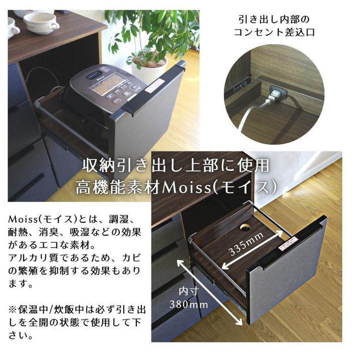 食器棚 120cm キッチンボード 引き戸 コンセント 引き出し おしゃれ 北欧 キッチン 収納 可動棚 カウンター 作業台 セラミック調 シンプル モダン カップボード 小物 ストレージ ブラック ブラウン 新生活 シギヤマ家具工業