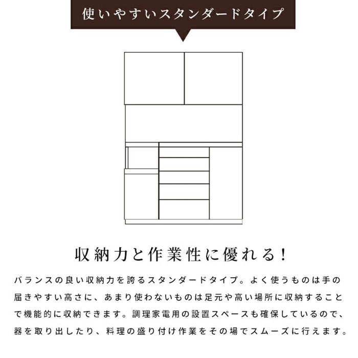食器棚 140cm キッチンボード 引き戸 コンセント 引き出し おしゃれ 北欧 キッチン 収納 可動棚 カウンター 作業台 セラミック調 シンプル モダン カップボード 小物 ストレージ ブラック ブラウン 新生活 シギヤマ家具工業