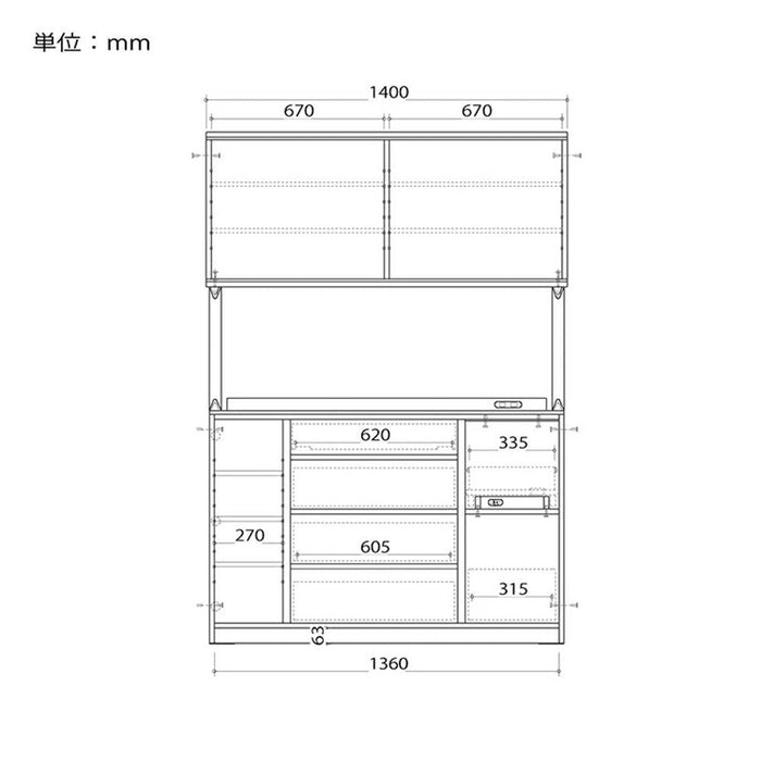 食器棚 140cm キッチンボード 引き戸 コンセント 引き出し おしゃれ 北欧 キッチン 収納 可動棚 カウンター 作業台 セラミック調 シンプル モダン カップボード 小物 ストレージ ブラック ブラウン 新生活 シギヤマ家具工業