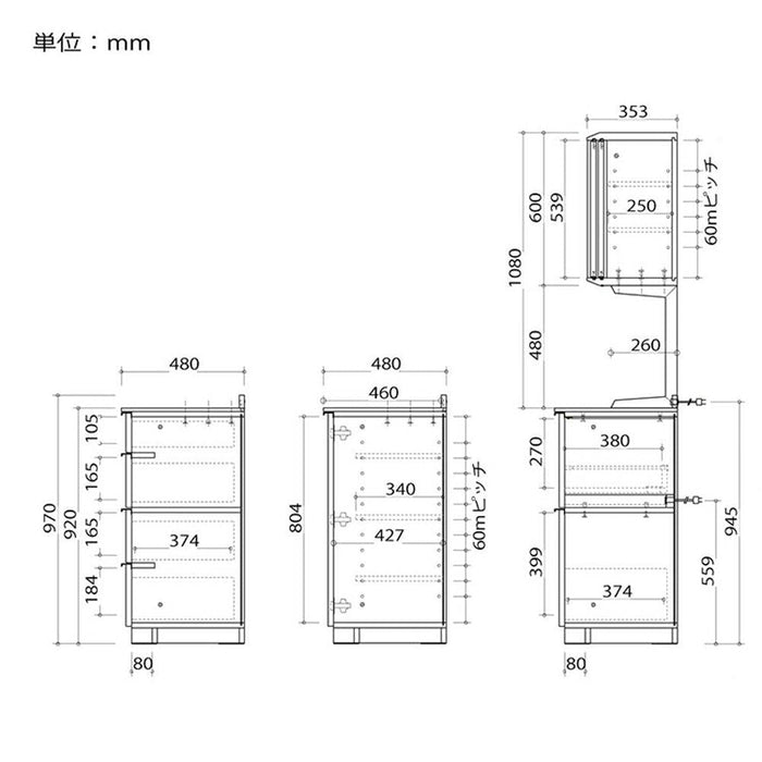 食器棚 140cm キッチンボード 引き戸 コンセント 引き出し おしゃれ 北欧 キッチン 収納 可動棚 カウンター 作業台 セラミック調 シンプル モダン カップボード 小物 ストレージ ブラック ブラウン 新生活 シギヤマ家具工業