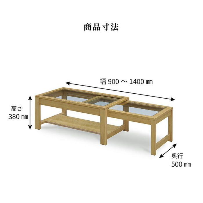 ローテーブル 伸縮 90cm 140cm ガラス センターテーブル 伸長式 おしゃれ 北欧 リビングテーブル ラバー材 木目 ウレタン塗装 伸長式テーブル 一人暮らし コーヒーテーブル エクステンション 新生活 シギヤマ家具工業
