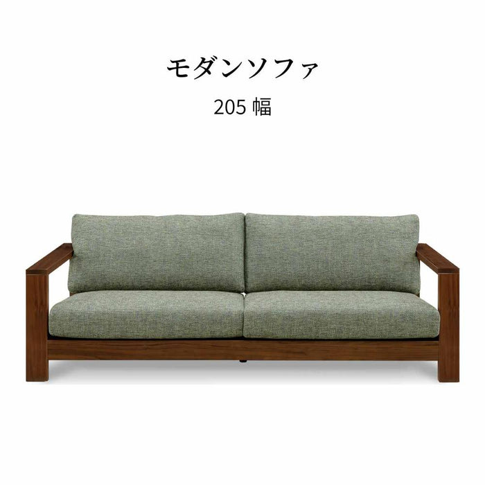 ソファ 3人掛け I字 205 cm ゆったり 三人用 おしゃれ 北欧 布 カバーリング クッション ドライクリーニング 耐圧分散 ウレタン ポケットコイル 長時間 疲れにくい シンプル モダン ダイニングチェア 新生活 シギヤマ家具工業