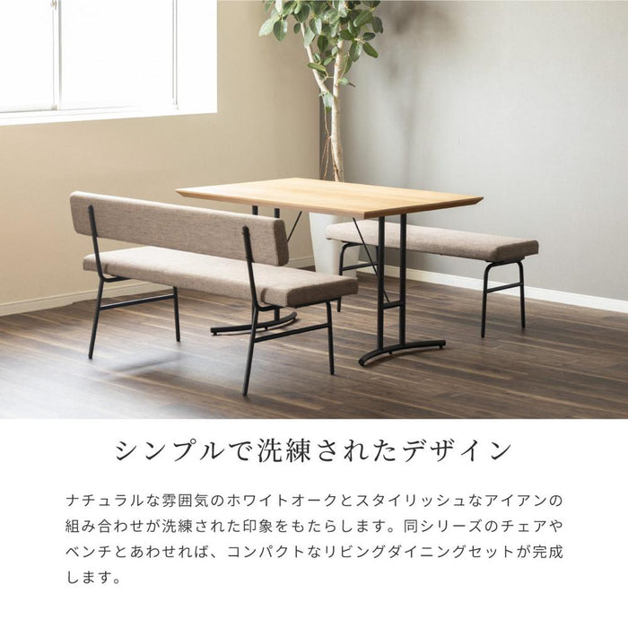 ダイニングテーブル 4人掛け 単品 幅 120 cm おしゃれ 北欧 LDテーブル コンパクト アイアン脚 モダン ホワイトオーク 木目 ウレタン塗装 ダイニング テーブル 4人 長方形 スタイリッシュ 四人用 在宅 新生活 シギヤマ家具工業