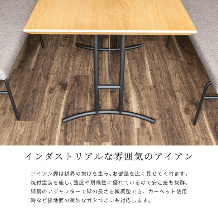 ダイニングテーブル 4人掛け 単品 幅 120 cm おしゃれ 北欧 LDテーブル コンパクト アイアン脚 モダン ホワイトオーク 木目 ウレタン塗装 ダイニング テーブル 4人 長方形 スタイリッシュ 四人用 在宅 新生活 シギヤマ家具工業