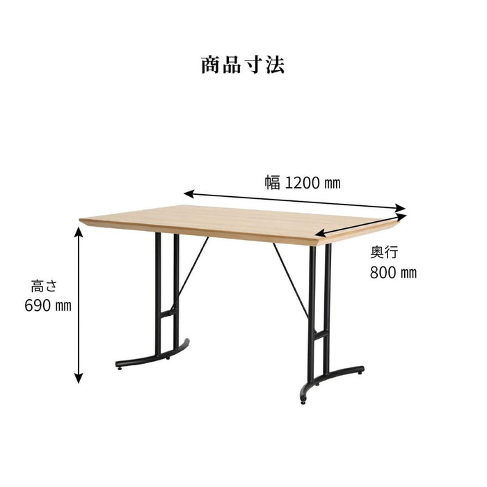 ダイニングテーブル 4人掛け 単品 幅 120 cm おしゃれ 北欧 LDテーブル コンパクト アイアン脚 モダン ホワイトオーク 木目 ウレタン塗装 ダイニング テーブル 4人 長方形 スタイリッシュ 四人用 在宅 新生活 シギヤマ家具工業