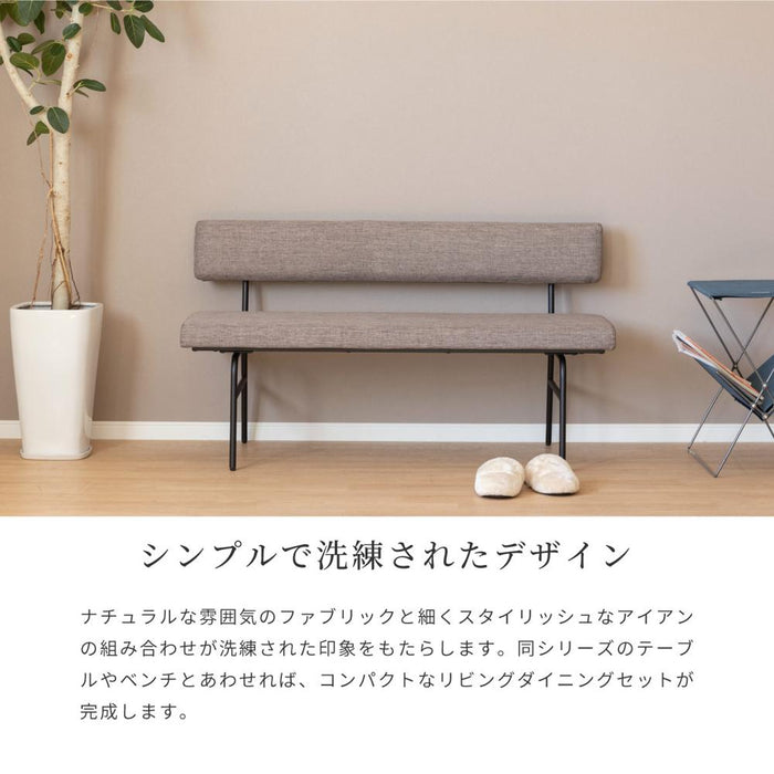 ダイニングベンチ 背もたれ 130 cm 2人 ベンチ ソファ アイアン脚 布地 カバーリング ドライクリーニング おしゃれ 北欧 ダイニングチェア 二人掛け LD 2人用 シンプル モダン 新生活 シギヤマ家具工業