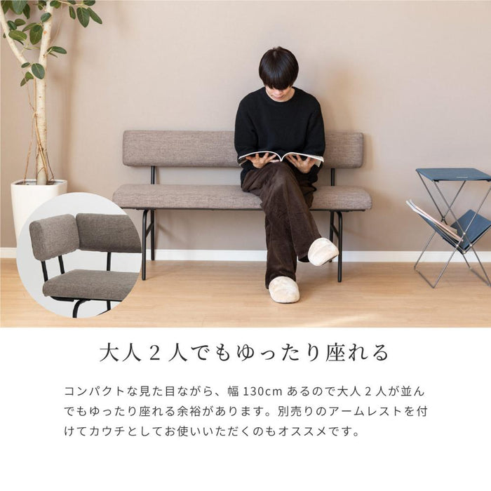 ダイニングベンチ 背もたれ 130 cm 2人 ベンチ ソファ アイアン脚 布地 カバーリング ドライクリーニング おしゃれ 北欧 ダイニングチェア 二人掛け LD 2人用 シンプル モダン 新生活 シギヤマ家具工業