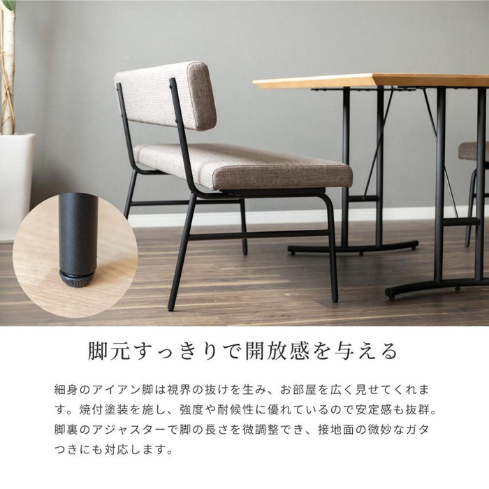 ダイニングベンチ 背もたれ 130 cm 2人 ベンチ ソファ アイアン脚 布地 カバーリング ドライクリーニング おしゃれ 北欧 ダイニングチェア 二人掛け LD 2人用 シンプル モダン 新生活 シギヤマ家具工業