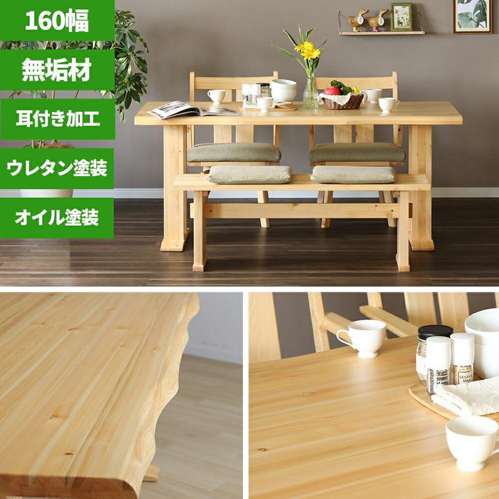 ダイニングテーブル 160 cm 4人掛け テーブル 単品 ひのき 無垢材 低め ロータイプ ダイニング テーブル 長方形 ナチュラル シンプル 2本脚 木製 4人 6人 無垢 ヒノキ 天然木 和モダン
