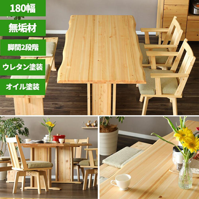 ダイニングテーブル 180 cm 4人掛け テーブル 単品 ひのき 無垢材 低め ロータイプ ダイニング テーブル 長方形 ナチュラル シンプル 2本脚 木製 4人 6人 無垢 ヒノキ 天然木 和モダン