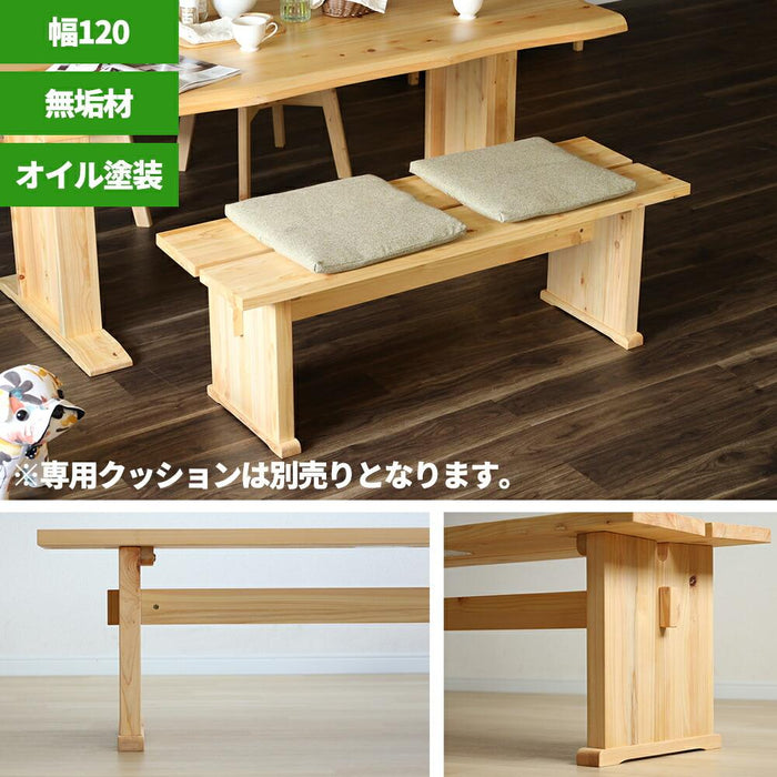 ダイニングベンチ 120 cm ベンチ 単品 2人掛け 木製 ヒノキ チェア 無垢材 リビング ダイニング 和風 和室 シンプル ナチュラル 無垢 ヒノキ 天然木 和モダン 新生活 送料無料
