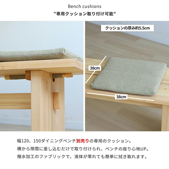 ダイニングベンチ 120 cm ベンチ 単品 2人掛け 木製 ヒノキ チェア 無垢材 リビング ダイニング 和風 和室 シンプル ナチュラル 無垢 ヒノキ 天然木 和モダン 新生活 送料無料