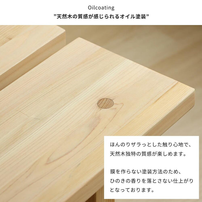 ダイニングベンチ 120 cm ベンチ 単品 2人掛け 木製 ヒノキ チェア 無垢材 リビング ダイニング 和風 和室 シンプル ナチュラル 無垢 ヒノキ 天然木 和モダン 新生活 送料無料