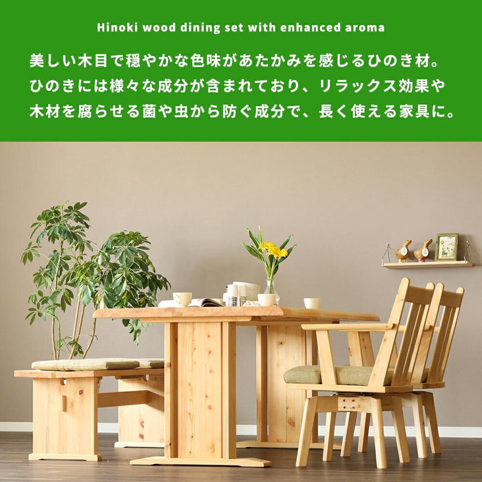 ダイニングテーブル ベンチ 無垢材 ダイニング  和室 無垢 ヒノキ 和 6点セット