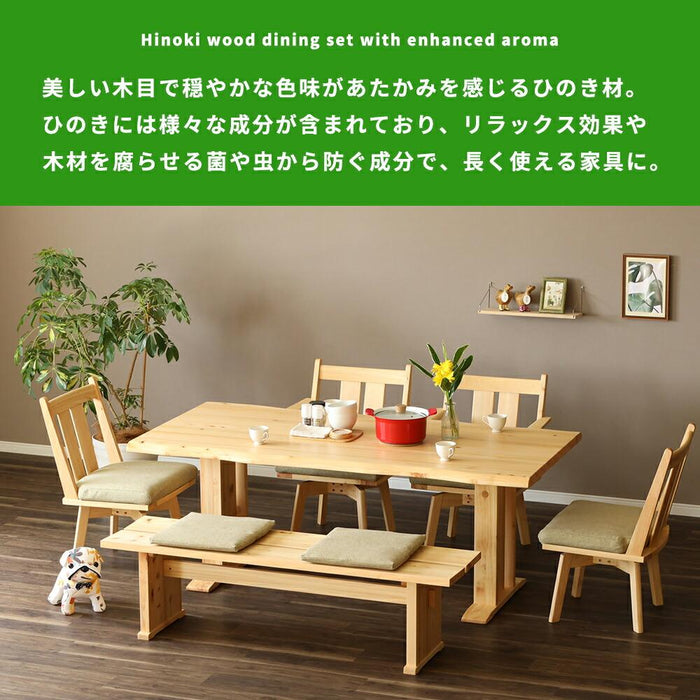 ダイニングテーブル ベンチ  無垢材 ダイニング  和室 無垢 ヒノキ 和 8点セット
